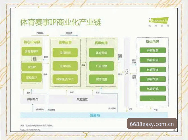 揭秘：赛事前瞻背后的数据暗流，入口更省心如何让决策快人一步？